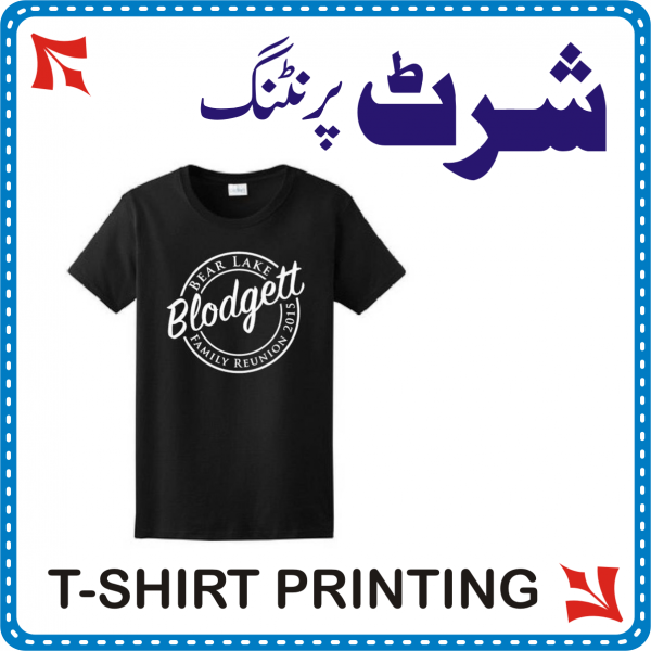 Shirt Printing in Islamabad & Rawalpindi