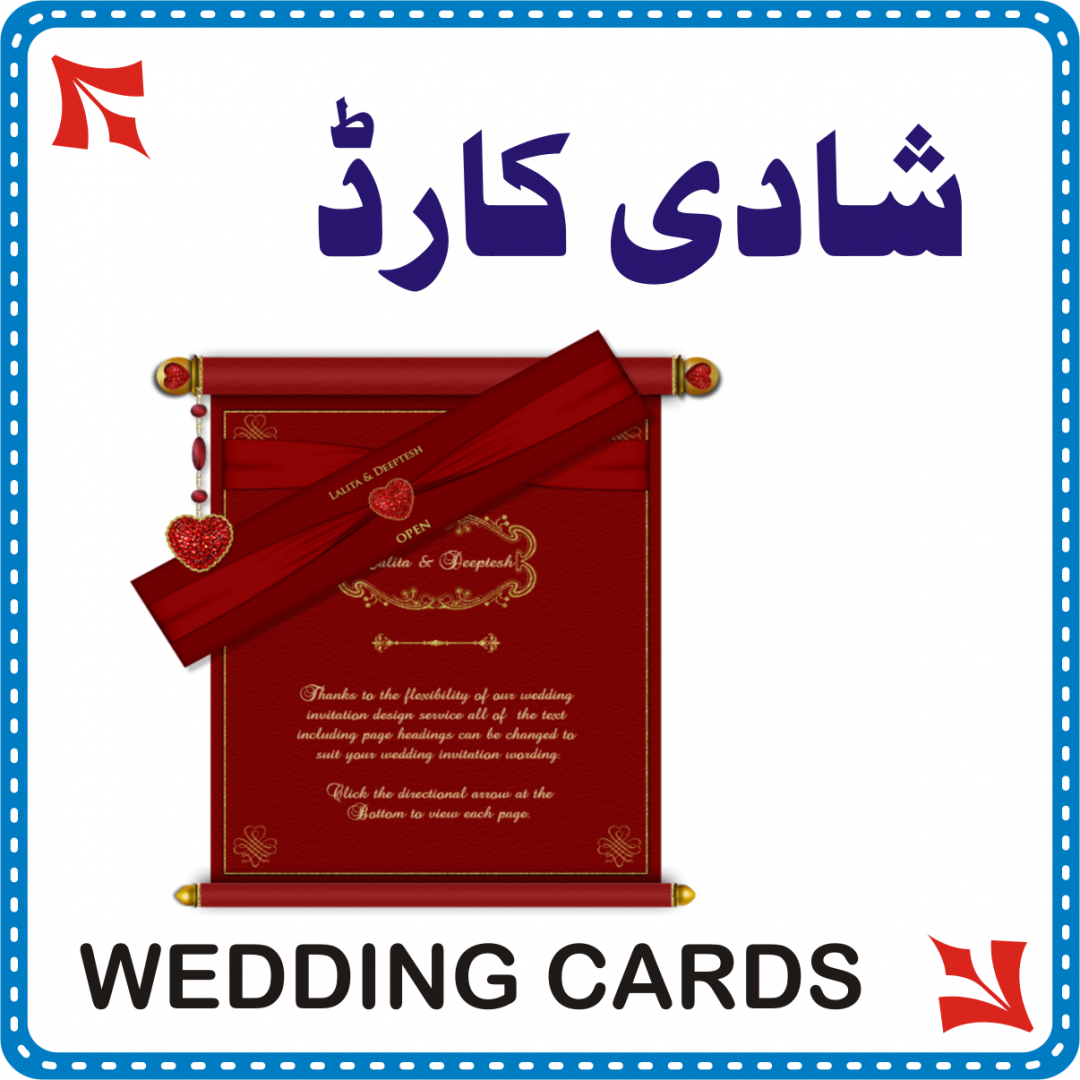 Wedding Cards Printing in Rawalpindi & Islamabad Printing Press Online
