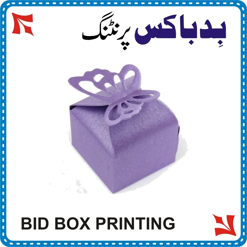 Bid Boxes Printing in Rawalpindi & Islamabad