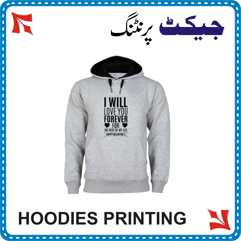 Hoodies Printing in Rawalpindi & Islamabad