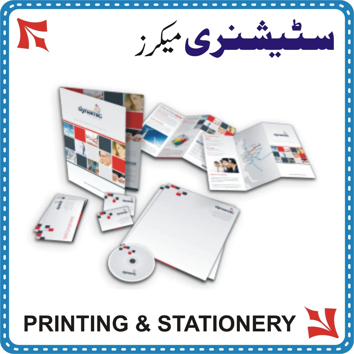 Printing and Stationery Services in Pakistan