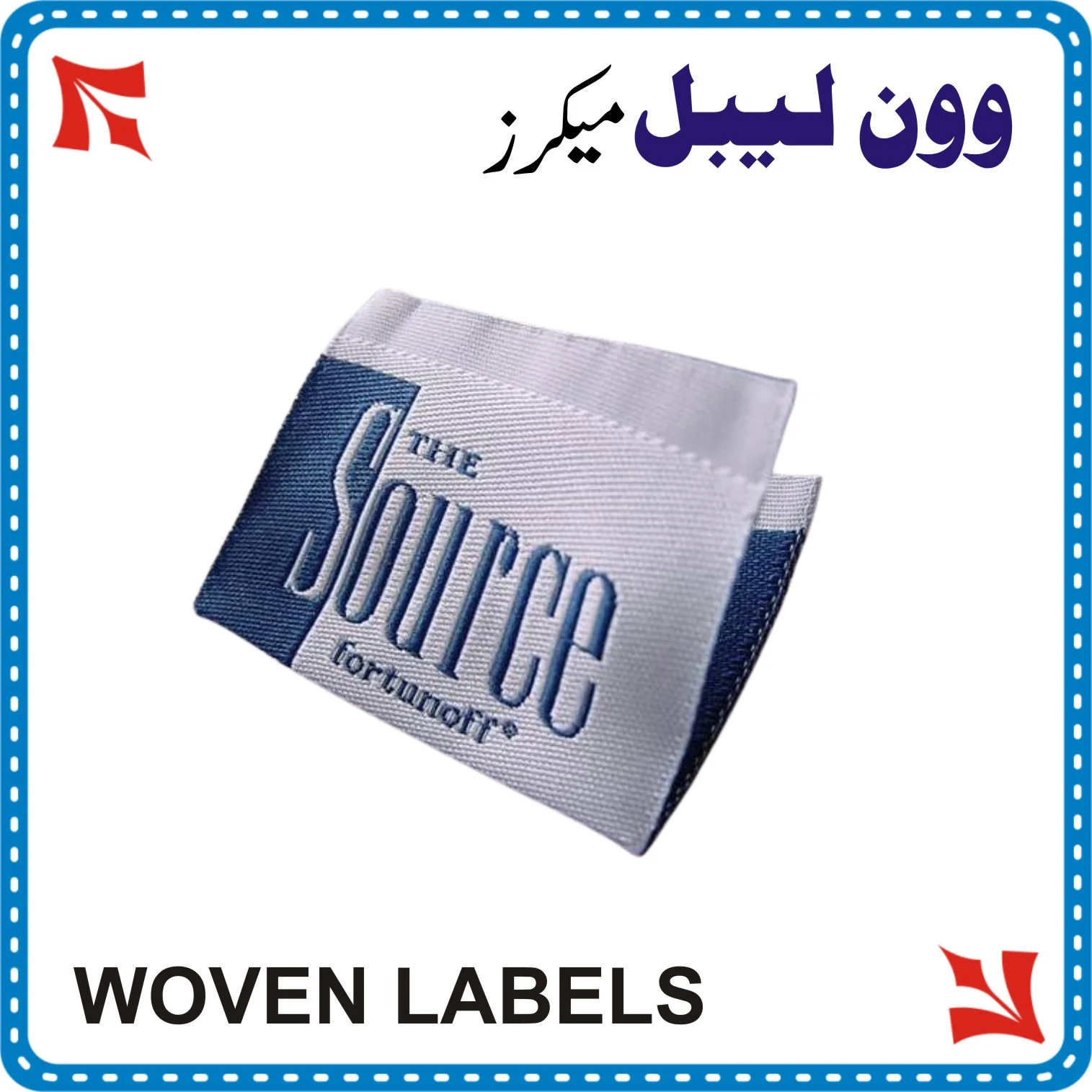 WOVEN LABELS MANUFACTURERS IN PAKISTAN